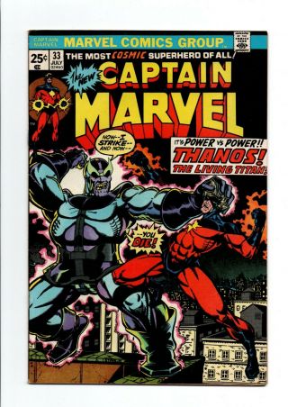 Captain Marvel 33 (cents).  Vfn - (7.  5).  Marvel.  Jim Starlin.  Origin Of Thanos