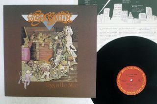 Aerosmith Toys In The Attic Cbs/sony 20ap 3123 Japan Vinyl Lp