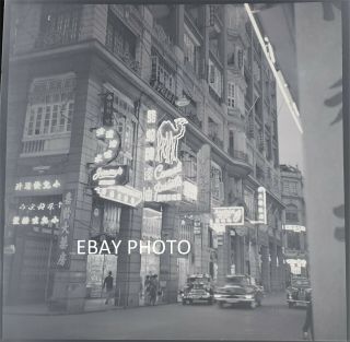 1955 Vintage Photographic Negative Hong Kong Street Scene Signs Cars China