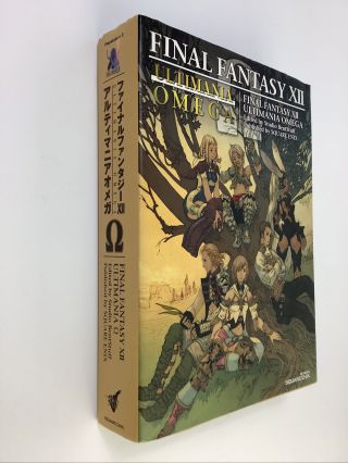 Final Fantasy Xii Ultimania Omega Playstation 2 Art Guide Book Japanese