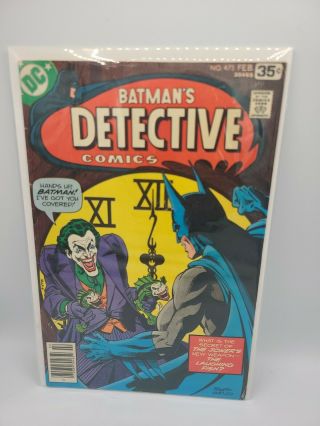 Batman‘s Detective Comics: 475,  Plus Bonus Comic: 476,  Joker Appearance￼