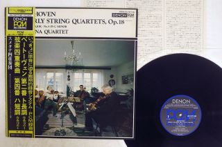 Smetana Quartet Beethoven String No.  2 & 4 Denon Ox - 7077 - Nd Japan Obi Vinyl Lp