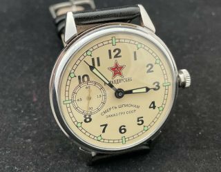 Molnija Komandirskie Smersh Vintage Soviet Mens Military Wrist Watch Cal.  3602