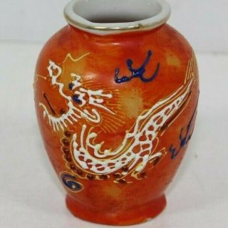 Vintage Miniature Vase Made In Occupied Japan - 2.  75 Inches Tall