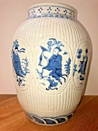 Antique? Vintage Chinese Blue & White Porcelain Vase,  Eight Immortals 15 " X 12 "