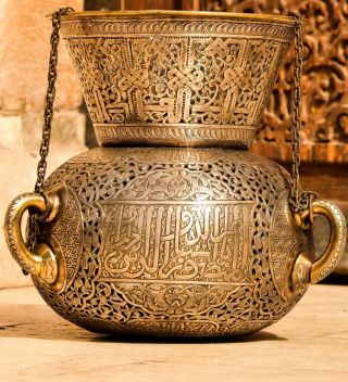 Islamic Mamluk Arabic Cairoware Style Silver Inlaid Brass Ottoman Mosque Lamp