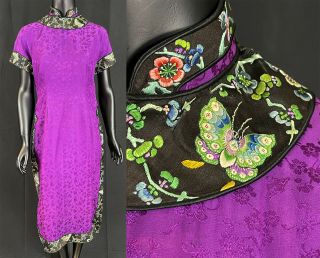 Antique Chinese Qipao Cheongsam Purple Plum Blossom Butterfly Embroidered Dress