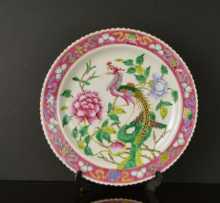 A Perfect Large (24cm) Chinese Peranakan Nonya Porcelain Plate 2 With Mark 程義泰造