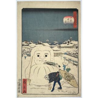 Ukiyo - E Japanese Woodblock Print Edo Utagawa Hirokage Nishiki - E D897