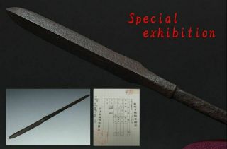 Japan Antique Edo Iron Spear Yari Yoroi Kabuto Samurai Katana Sword Tsuba Busho