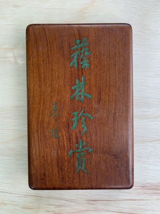 Antique Chinese Mahjong Set Wood Case