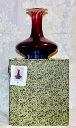 Antq Chinese Ox Blood Sang De Boeuf Langyao Hong Flambe Vase Rotund Bottle,  Box