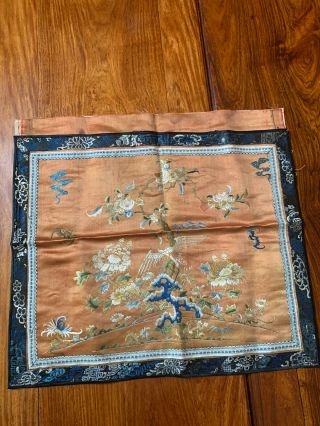 Antique Chinese Qing Dynasty Silk Robe China Asian