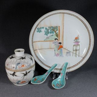 A Chinese Famille Rose Dish,  A Guangxu 光緒 M&p Lidded Bowl And Two Spoons,  All 19