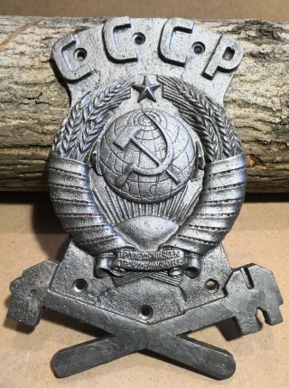 Large Metal State Emblem Of The Ussr,  Hammer And Sickle From The Train