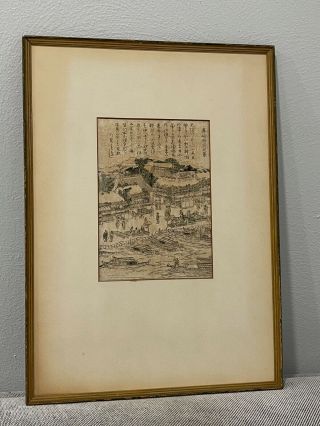 Antique Japanese Signed Woodblock Print Seaside City & Calligraphy Decoration