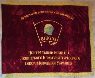 100 Soviet Flag Military Unit Lenin Ussr
