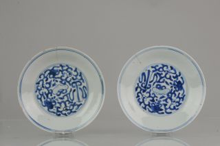 Unusual Kangxi Period Chinese Porcelain Cup Saucer Lotus Flowers Marked