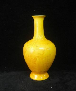 Very Rare Old Chinese Hand Painting Yellow Glaze Porcelain Vase Marked " Hongzhi "