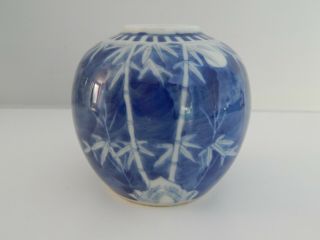 Antique Chinese Porcelain Tea / Ginger Jar Bamboo Pattern Double Blue Ring