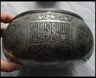 Islamic Oriental Persian Middle Eastern Damascus Arabic Script Bowl Pot Planter