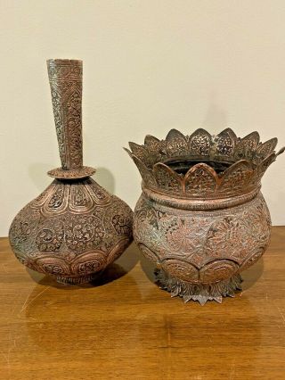 Antique Persian Middle Eastern Islamic Copper Vase & Pot -