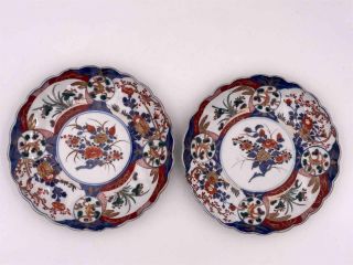 Pair Antique 19th Century Japanese Imari Porcelain Plates Meiji Period Red Blue