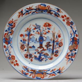 Antique Kangxi Cobalt Blue And Gold Imari Chinese Porcelain Plate Garden Scroll