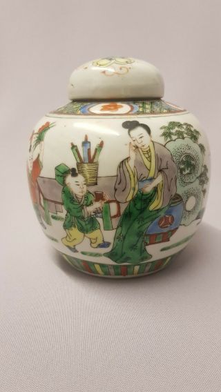 Chinese Antique Ginger Jar / Famille Rose/ Boys/ Garden / Ladies / Yongzheng