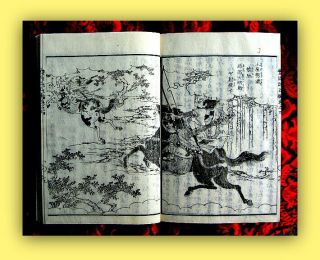 Japanese Temple - Book,  HÒnen,  Sword - Master,  Musashi,  Denshichiro,  Kyoto Anno 1661