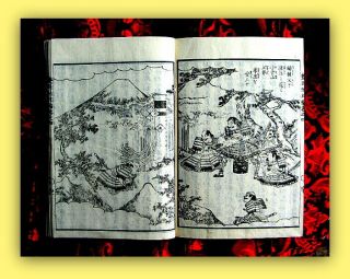 JAPANESE TEMPLE - BOOK,  HÒNEN,  SWORD - MASTER,  MUSASHI,  DENSHICHIRO,  KYOTO anno 1661 2