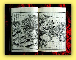 JAPANESE TEMPLE - BOOK,  HÒNEN,  SWORD - MASTER,  MUSASHI,  DENSHICHIRO,  KYOTO anno 1661 3