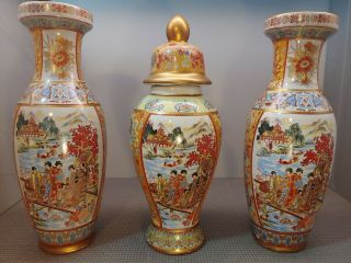Vintage Chinese Asian Oriental Export Porcelain Vase Pair W/ Jar 12 " Tall