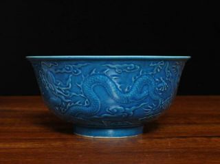 Fine Chinese Blue Glaze Porcelain Bowl Yongzheng Marked (a48)