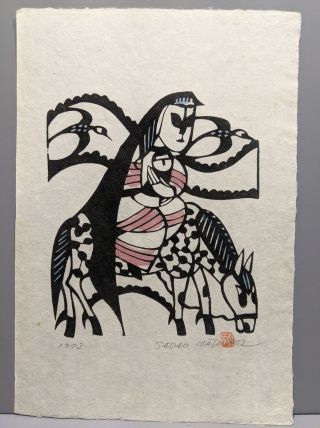 Sadao Watanabe Japanese Woodblock Print 1973 Mother & Child