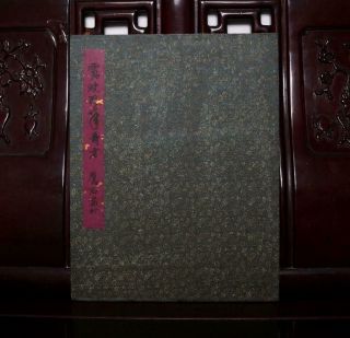 490cm Pan Tianshou Signed Old Chinese Hand Painted Calligraphy Scroll