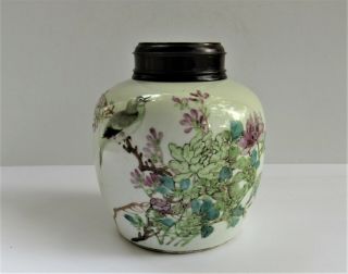 Antique Chinese Korean Porcelain Vase Jar Tea Caddy