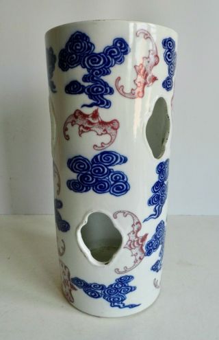Large Old Chinese Porcelain Vase - Unusual Design - 6 Character Marks On Base