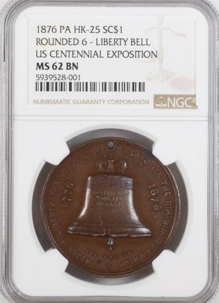1876 Liberty Bell Medal - Rounded 6 - Hk - 25,  Ms62 Ngc - Philadelphia Expo Token