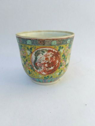 Antique Chinese Guangxu Signed Famille Rose Dragon & Phoenix Porcelain Bowl