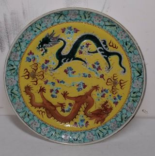 Antique Qing Chinese Yellow Famile Rose Enamels Double Dragon Porcelain Dish
