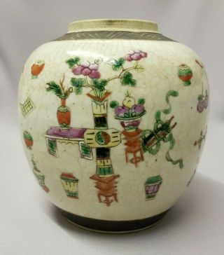 Chinese Antique Crackle Glazed Ginger Jar/precious Objects/buddhism Emblems/mark