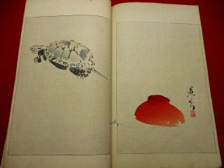 1 - 10 Bijyutu16 Kyosai Zeshin Japanese Woodblock Color Print Book