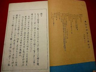 1 - 10 Bijyutu16 Kyosai Zeshin Japanese Woodblock COLOR print BOOK 3