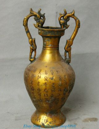 Antique Chinese Bronze Ware Gilt Dynasty Palace Double Dragon Handle Winebottle