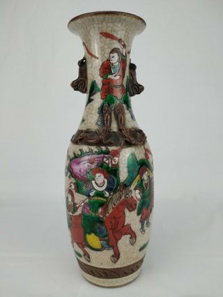 Chinese Nanking Porcelain Crackle Glaze Vase - Late Qing