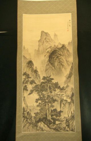 Vintage Chinese Signed 64 " Long Scroll Nature Valley Scenic Tea House
