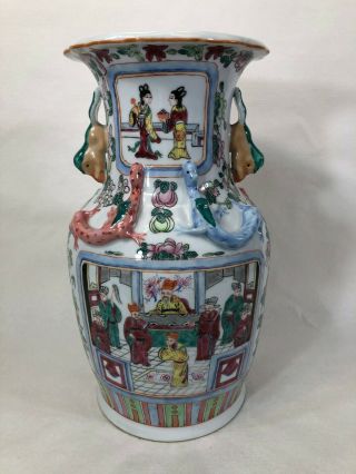 Vintage Chinese Handpainted Porcelain Vase,  13 3/4 " Tall,  8 " Widest