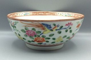 19th Century Chinese Famile Rose Bowl Hand Painted Phoenix Peony & Butterfly