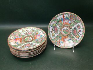 7 Antique Chinese Famille Rose Medallion Porcelain Plates 7 - 1/8 "